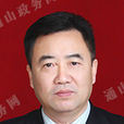 李俊(通山縣人大常委會副主任) 李俊(通山縣人大常委會副主任)