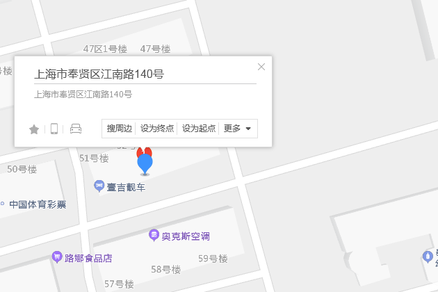 江南路140號 江南路140號