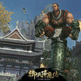 陸魁(《御天降魔傳》遊戲boss) 陸魁(《御天降魔傳》遊戲boss)