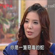 葉華(台灣演員) 葉華(台灣演員)