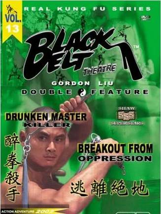 劉家輝(中國香港男演員、武術指導) 劉家輝(中國香港男演員、武術指導)