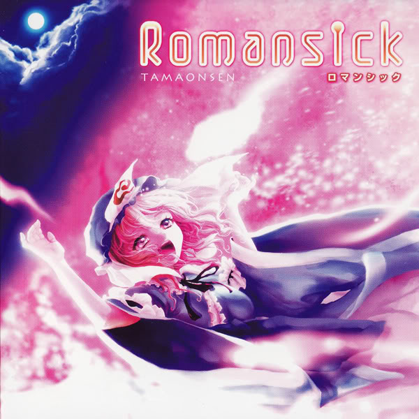 Romansick -ロマンシック-