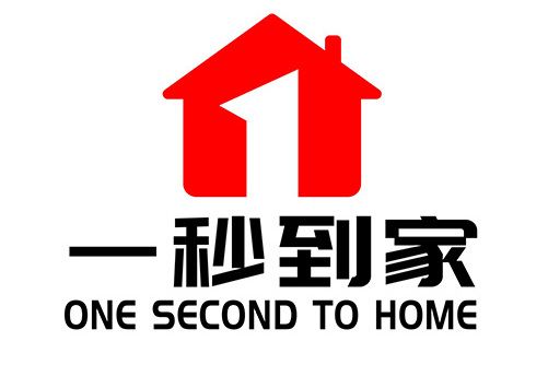 一秒到家 一秒到家
