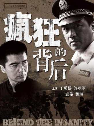 袁苑 袁苑