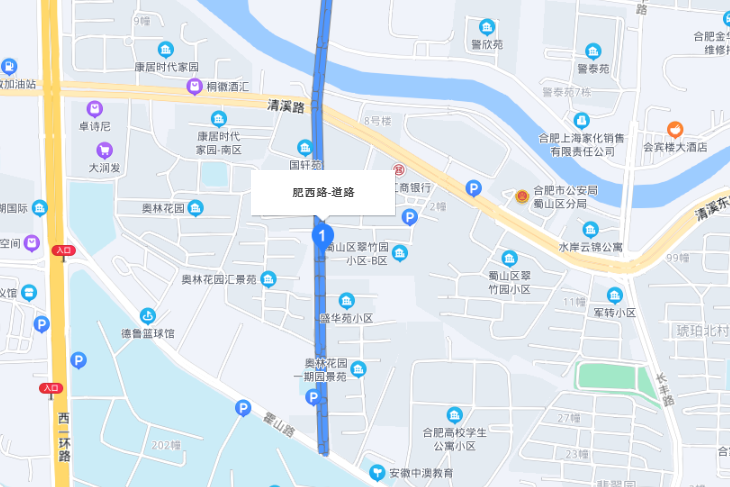 肥西路 肥西路
