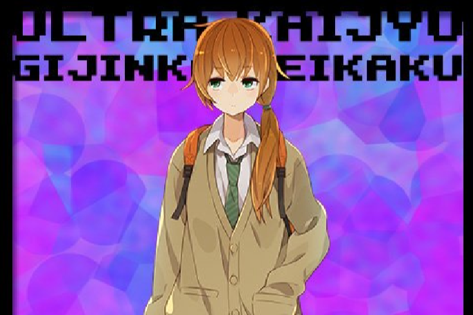 宮下阿姬 宮下阿姬