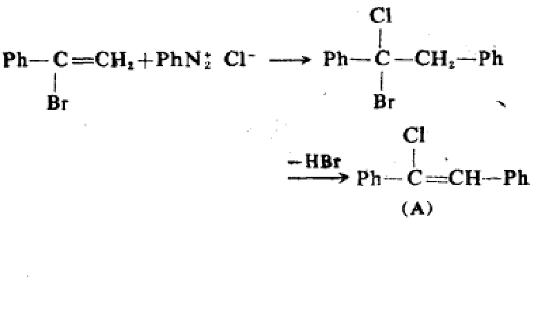 Meerwein芳基化反應