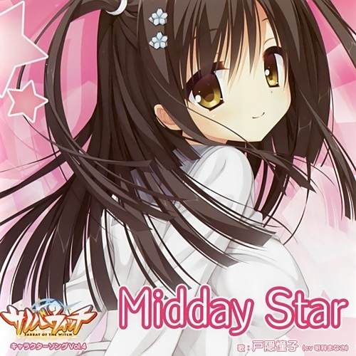 Midday Star Midday Star