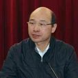 田國良(中共中央黨校出版社社長兼總編輯) 田國良(中共中央黨校出版社社長兼總編輯)