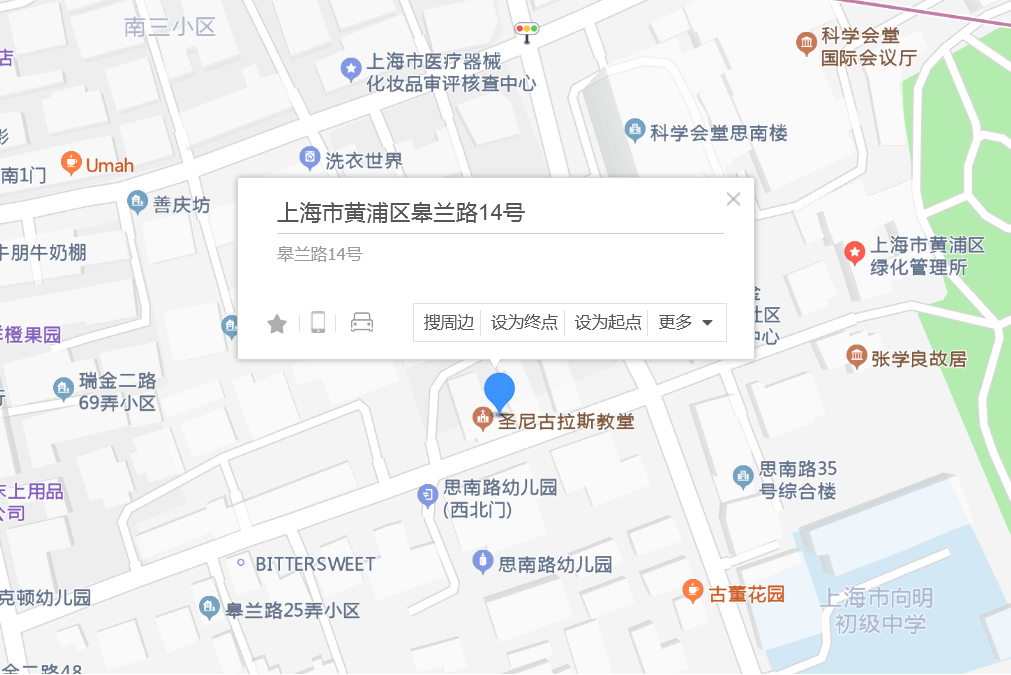 皋蘭路14號 皋蘭路14號