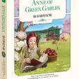 Anne of the Green Gables Anne of the Green Gables
