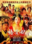 伍衛國