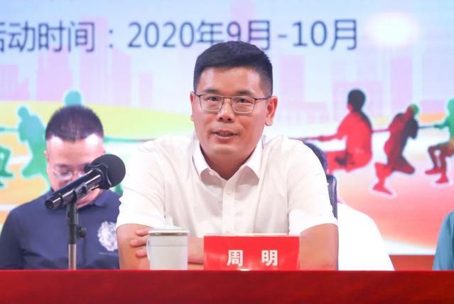 周明(湖南省長沙市雨花區人民政府副區長) 周明(湖南省長沙市雨花區人民政府副區長)