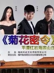 徐海燕 徐海燕
