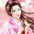 穆皇后(楊皇后(後涼靈帝皇后)) 穆皇后(楊皇后(後涼靈帝皇后))