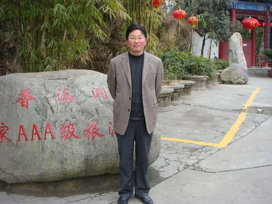 周龍田 周龍田