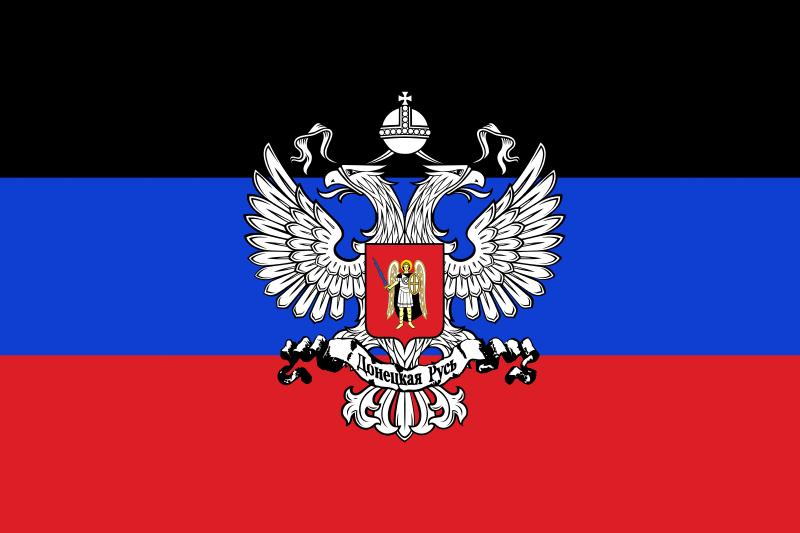 頓涅茨克人民共和國國旗