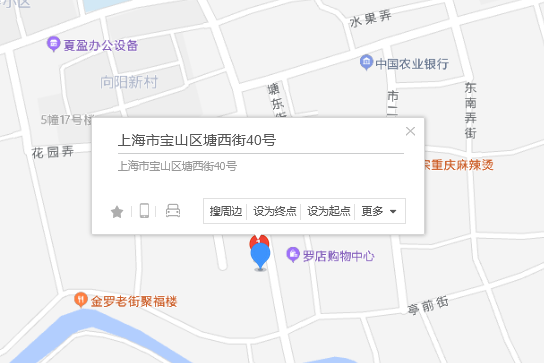 塘西街40號 塘西街40號