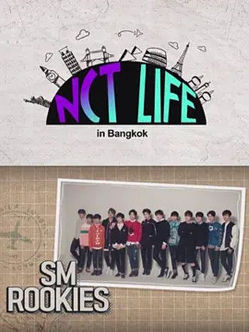 NCTLIFEin曼谷 NCTLIFEin曼谷