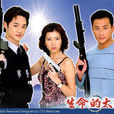 生命的太陽 生命的太陽