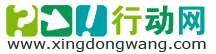 行動網logo
