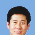 王博(吉林省委巡視組巡視專員（正廳長級）)