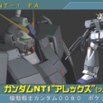 RX-78NT1-FA RX-78NT1-FA