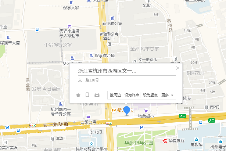文一路130號 文一路130號