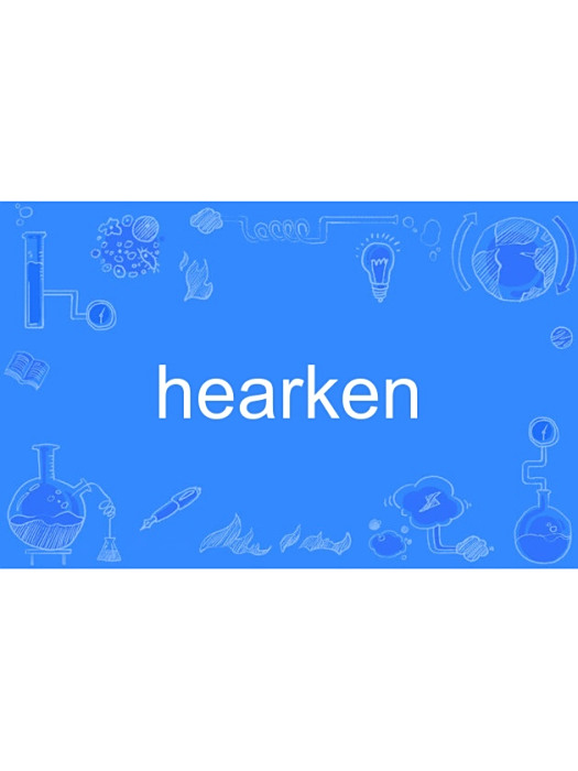 hearken hearken