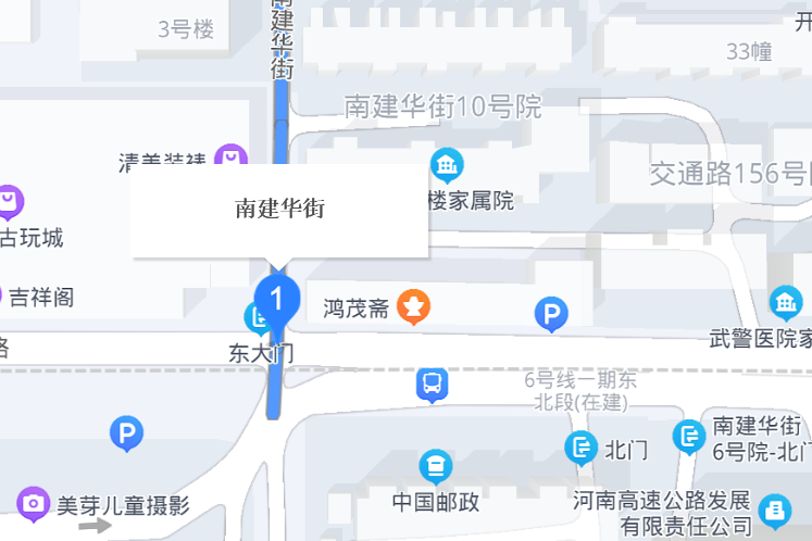 南建華街 南建華街