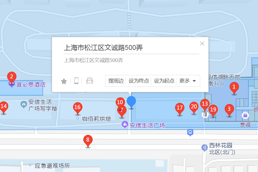 文城路500號 文城路500號