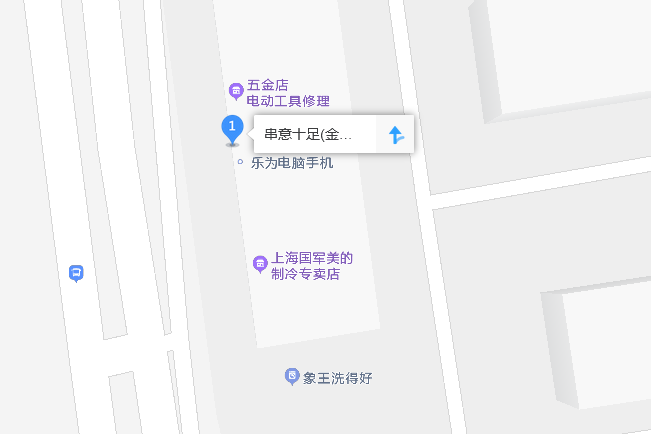 橫港路137號 橫港路137號