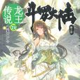 雅莉 雅莉