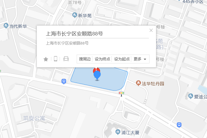 安順路88號 安順路88號
