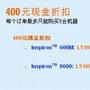 現金折扣 現金折扣