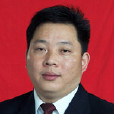於黎明(四川人民檢察院監察處副處長) 於黎明(四川人民檢察院監察處副處長)