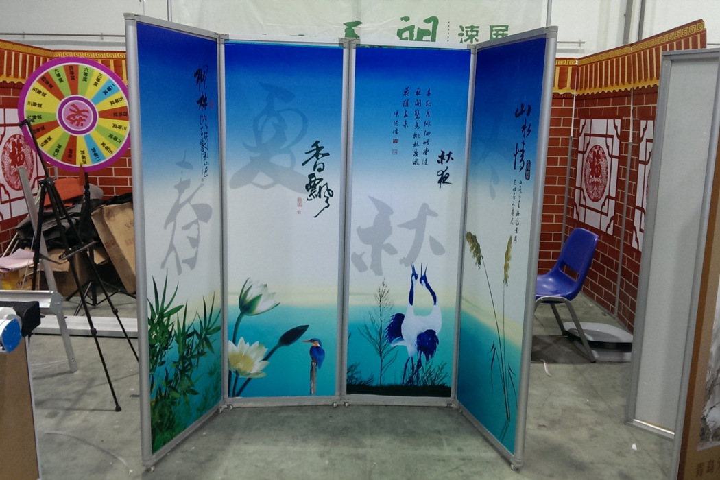 百變屏風 百變屏風