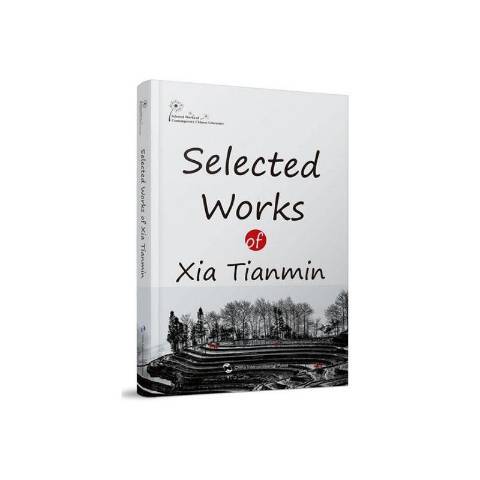 Selected works of Xia Tianmin Selected works of Xia Tianmin
