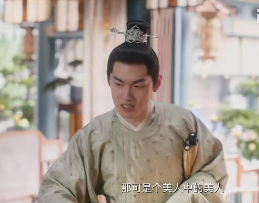 尹岳(古裝愛情劇《卿卿日常》中的男配角) 尹岳(古裝愛情劇《卿卿日常》中的男配角)
