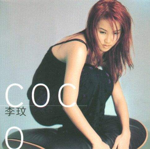 1997年《李玟COCO》同名粵語專輯封面
