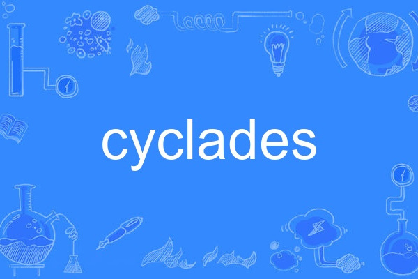 cyclades cyclades