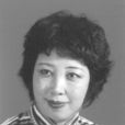 郭麗梅(中國作家協會會員) 郭麗梅(中國作家協會會員)