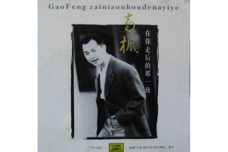 一份安慰 一份安慰