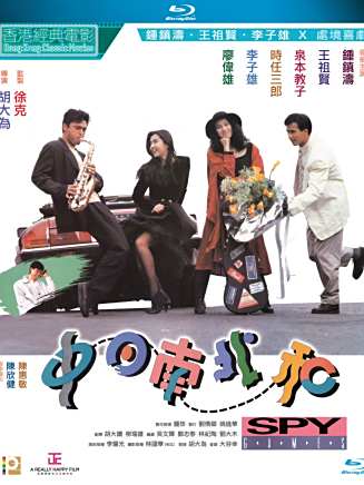 鐘鎮濤 鐘鎮濤