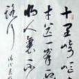山行雜詠 山行雜詠