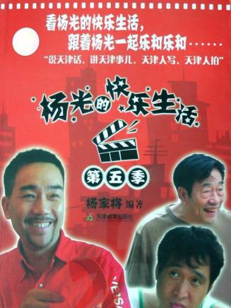 那威(中國男主持人、演員) 那威(中國男主持人、演員)