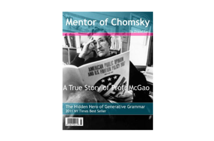 Mentor of Chomsky 喬姆斯基的神秘導師