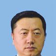 王龍(吉林省九三學社副主委) 王龍(吉林省九三學社副主委)