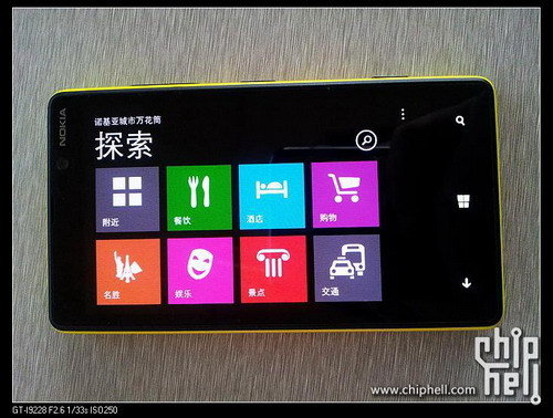 諾基亞Lumia 820(Lumia 820)