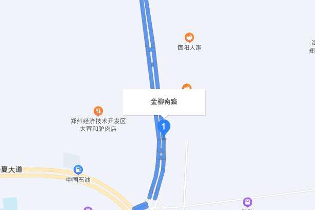 金柳南路 金柳南路